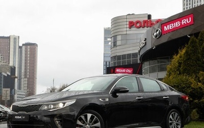 KIA Optima IV, 2017 год, 1 958 000 рублей, 1 фотография