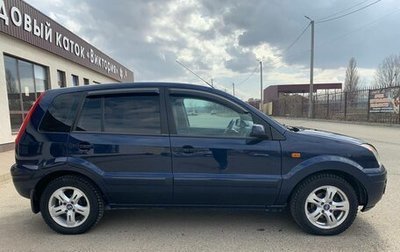 Ford Fusion I, 2011 год, 485 000 рублей, 1 фотография