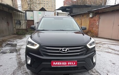 Hyundai Creta I рестайлинг, 2018 год, 1 820 000 рублей, 1 фотография