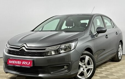 Citroen C4 II рестайлинг, 2018 год, 1 370 000 рублей, 1 фотография