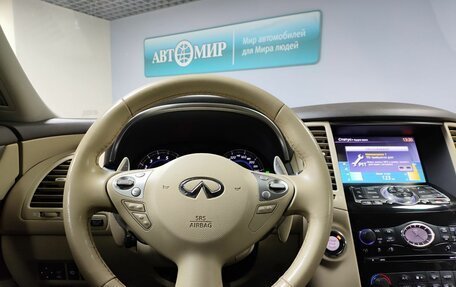 Infiniti QX70, 2015 год, 2 413 000 рублей, 15 фотография