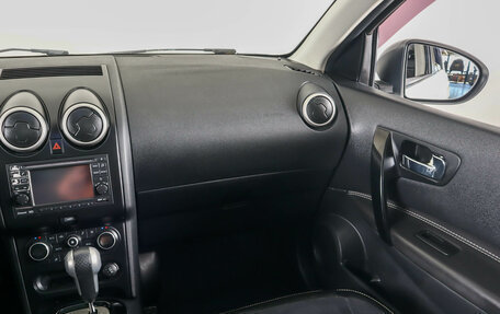 Nissan Qashqai, 2013 год, 1 099 000 рублей, 16 фотография