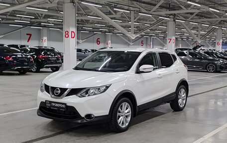 Nissan Qashqai, 2016 год, 1 799 000 рублей, 5 фотография