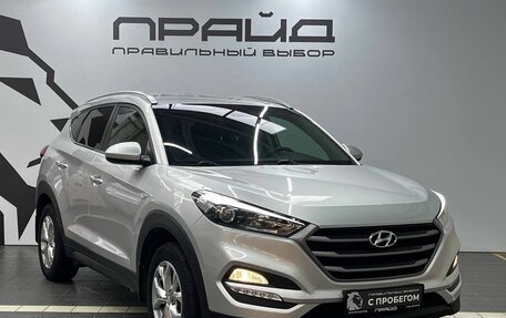Hyundai Tucson III, 2018 год, 2 249 900 рублей, 3 фотография