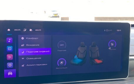 Haval Jolion, 2024 год, 2 199 000 рублей, 32 фотография