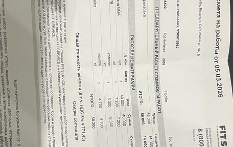 Peugeot 308 II, 2009 год, 299 000 рублей, 5 фотография