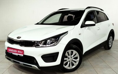 KIA Rio IV, 2017 год, 1 400 000 рублей, 1 фотография