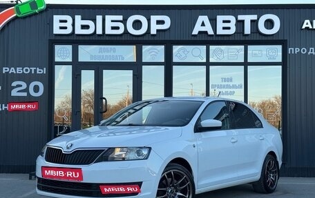 Skoda Rapid I, 2015 год, 1 250 000 рублей, 1 фотография