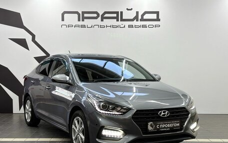 Hyundai Solaris II рестайлинг, 2018 год, 1 539 900 рублей, 3 фотография