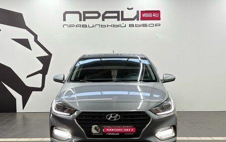 Hyundai Solaris II рестайлинг, 2018 год, 1 539 900 рублей, 2 фотография
