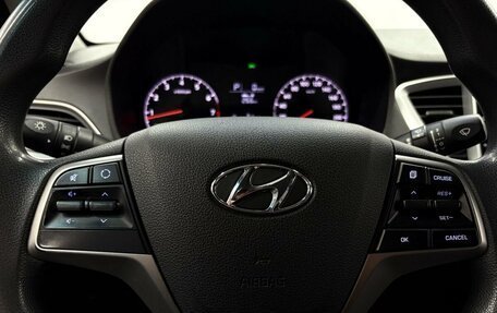 Hyundai Solaris II рестайлинг, 2018 год, 1 539 900 рублей, 6 фотография