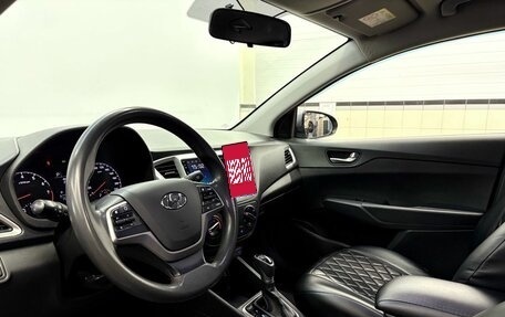 Hyundai Solaris II рестайлинг, 2018 год, 1 539 900 рублей, 5 фотография