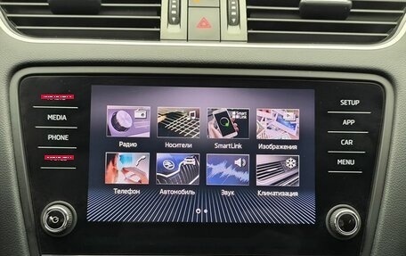 Skoda Octavia, 2018 год, 1 548 000 рублей, 9 фотография