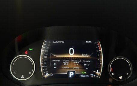 Chery Tiggo 4 I рестайлинг, 2020 год, 1 375 000 рублей, 26 фотография