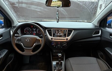 Hyundai Solaris II рестайлинг, 2021 год, 1 850 000 рублей, 8 фотография