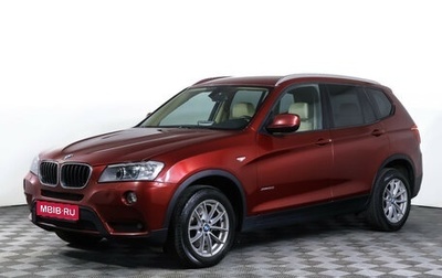 BMW X3, 2012 год, 1 690 000 рублей, 1 фотография