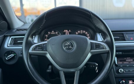 Skoda Rapid I, 2015 год, 1 250 000 рублей, 13 фотография