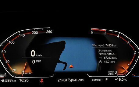 BMW X5, 2018 год, 6 390 000 рублей, 13 фотография