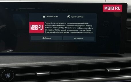 Hyundai Santa Fe IV, 2025 год, 6 990 000 рублей, 22 фотография