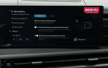 Hyundai Santa Fe IV, 2025 год, 6 990 000 рублей, 27 фотография