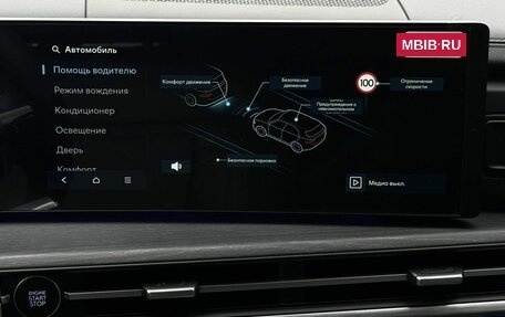 Hyundai Santa Fe IV, 2025 год, 6 990 000 рублей, 25 фотография