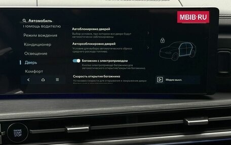 Hyundai Santa Fe IV, 2025 год, 6 990 000 рублей, 26 фотография