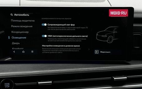 Hyundai Santa Fe IV, 2025 год, 6 990 000 рублей, 29 фотография