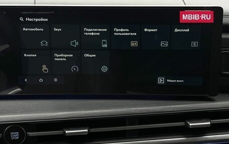 Hyundai Santa Fe IV, 2025 год, 6 990 000 рублей, 23 фотография