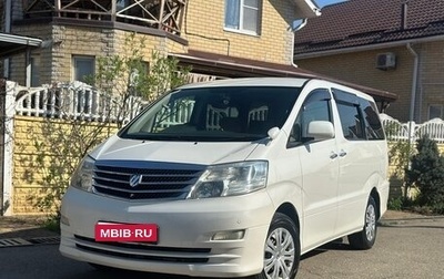 Toyota Alphard III, 2006 год, 1 600 000 рублей, 1 фотография