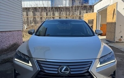 Lexus RX IV рестайлинг, 2017 год, 3 750 000 рублей, 1 фотография