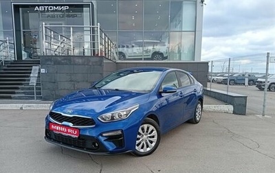 KIA Cerato IV, 2020 год, 2 035 000 рублей, 1 фотография
