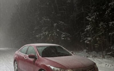 Honda Accord VIII рестайлинг, 2008 год, 1 149 114 рублей, 1 фотография