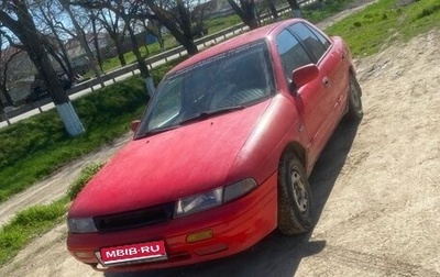 KIA Sephia I рестайлинг, 1995 год, 90 000 рублей, 1 фотография