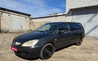 Mitsubishi Lancer IX, 2004 год, 189 000 рублей, 1 фотография