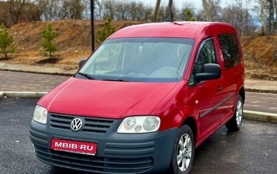 Volkswagen Caddy III рестайлинг, 2010 год, 870 000 рублей, 1 фотография