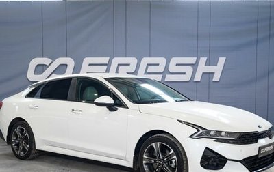 KIA K5, 2021 год, 2 455 000 рублей, 1 фотография