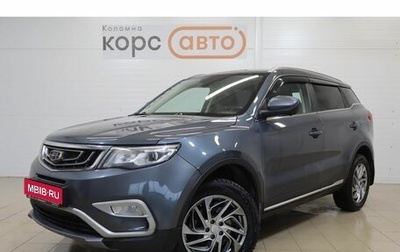 Geely Atlas I, 2021 год, 1 868 000 рублей, 1 фотография