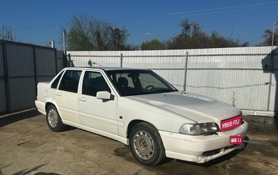 Volvo S70, 1997 год, 145 000 рублей, 1 фотография