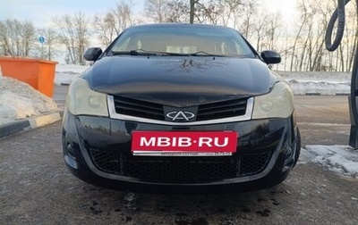 Chery Very (A13), 2011 год, 260 000 рублей, 1 фотография