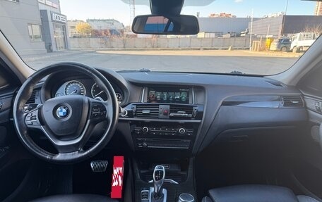BMW X4, 2018 год, 3 950 000 рублей, 10 фотография
