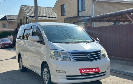 Toyota Alphard III, 2006 год, 1 600 000 рублей, 4 фотография