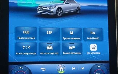 Mercedes-Benz C-Класс, 2022 год, 6 200 000 рублей, 13 фотография