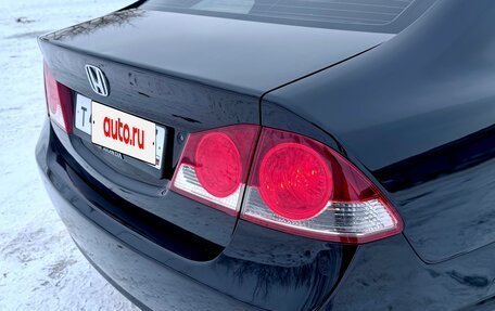 Honda Civic VIII, 2007 год, 710 000 рублей, 5 фотография