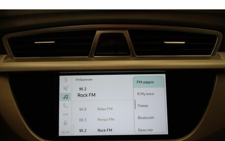 Geely Atlas I, 2021 год, 1 868 000 рублей, 10 фотография