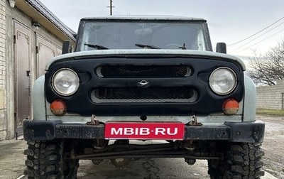 ЛуАЗ 3151, 2004 год, 280 000 рублей, 1 фотография