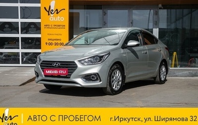 Hyundai Solaris II рестайлинг, 2018 год, 1 298 000 рублей, 1 фотография