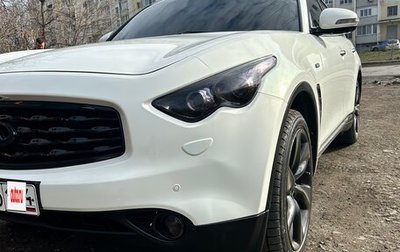 Infiniti FX II, 2011 год, 1 850 рублей, 1 фотография