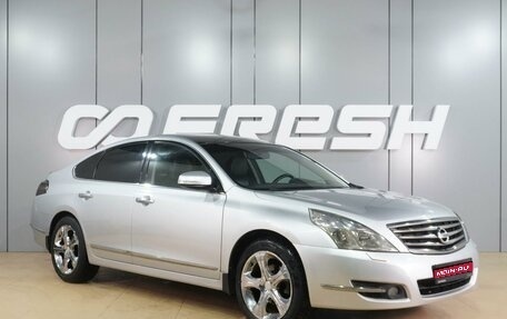 Nissan Teana, 2010 год, 899 000 рублей, 1 фотография