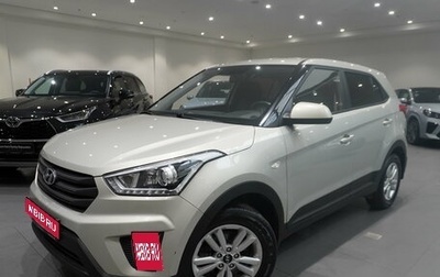 Hyundai Creta I рестайлинг, 2019 год, 1 775 000 рублей, 1 фотография