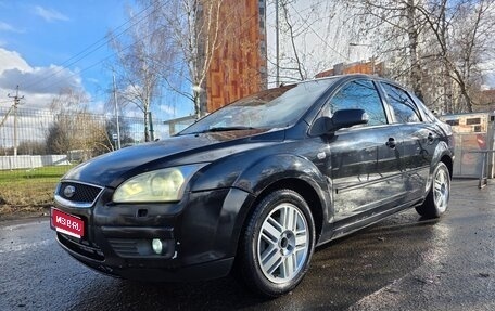 Ford Focus II рестайлинг, 2007 год, 480 000 рублей, 1 фотография